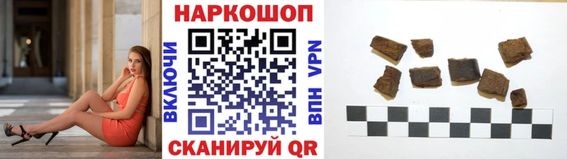 Где купить Нефтекамск КОКАИН  A PVP  Мефедрон  Гашиш  Конопля 