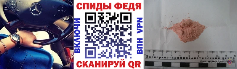 АМФЕТАМИН Розовый  Нефтекамск 