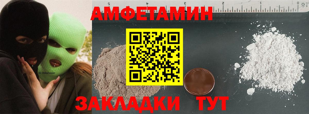 Меф кристаллы  ГАШИШ  Нефтекамск  Cocaine  Вход с VPN  Каннабис  MDMA 