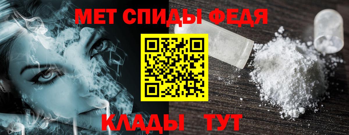 АМФЕТАМИН  Вход с VPN  Нефтекамск  Амфетамин  АМФ Premium 
