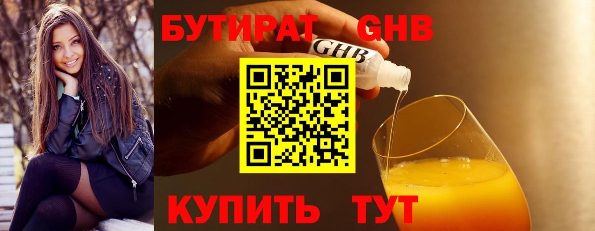 МАРИХУАНА Нефтекамск