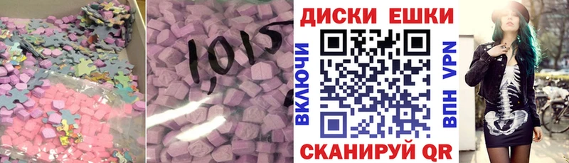 Ecstasy таблы Нефтекамск
