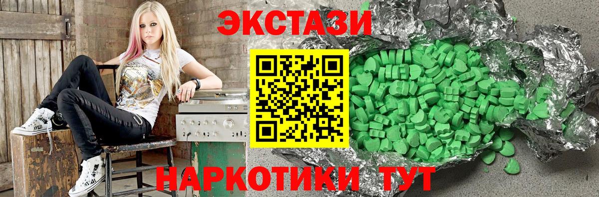 Ecstasy Cube  где купить наркоту  Нефтекамск  Вход с VPN  Ecstasy mix 