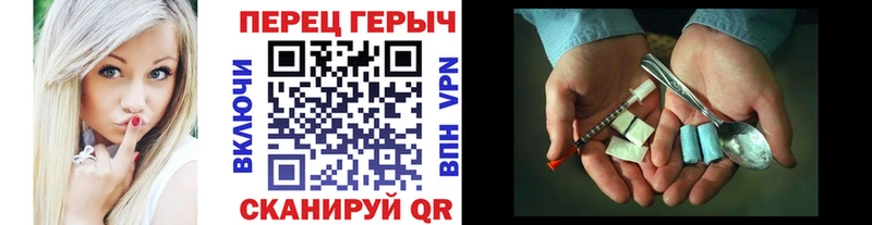 ГЕРОИН гречка  цены   Нефтекамск 