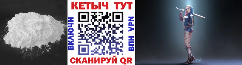 даркнет наркотические препараты  сколько стоит  blacksprut маркетплейс  Нефтекамск  КЕТАМИН VHQ 