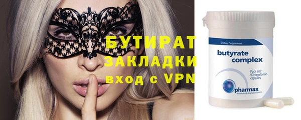 гидра Кукмор