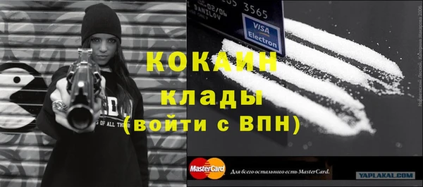 apvp Куйбышев