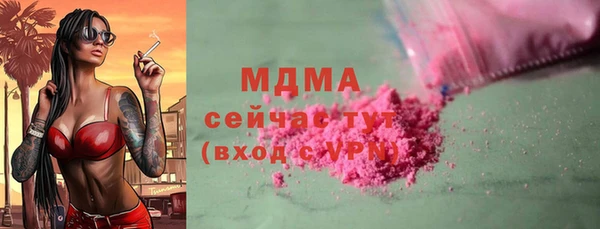 гидра Кукмор