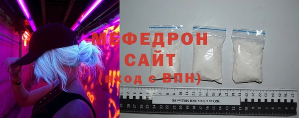 герыч Новый Уренгой