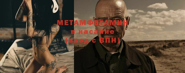apvp Куйбышев