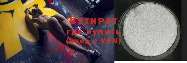 трава Долгопрудный