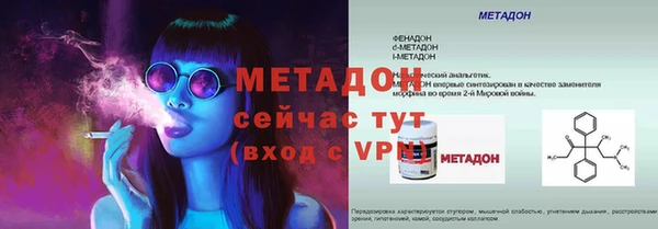 гидра Кукмор