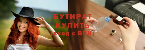 apvp Куйбышев