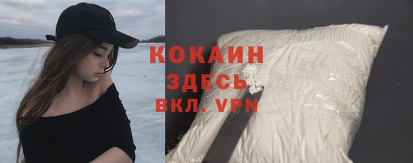 apvp Куйбышев