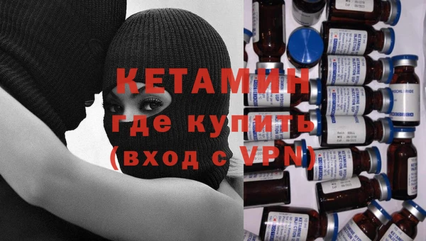 apvp Куйбышев