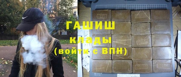 apvp Куйбышев