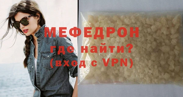 гидра Кукмор
