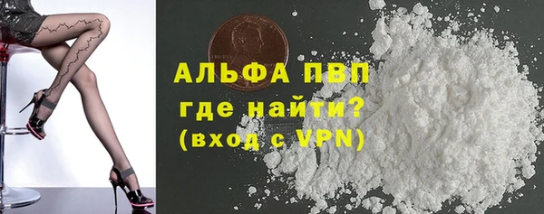 apvp Куйбышев