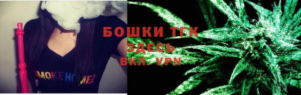 apvp Куйбышев