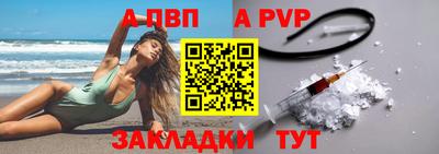 прущая мука Донской
