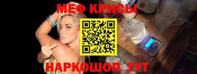 прущая мука Донской