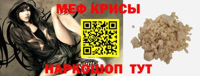 прущая мука Донской