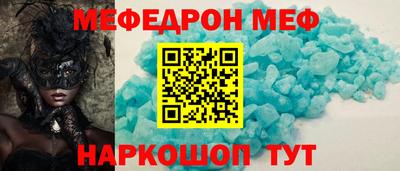 MDMA Premium VHQ Заводоуковск