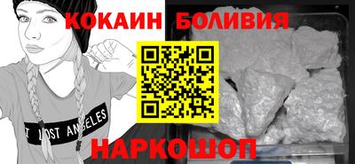 стафф Донецк