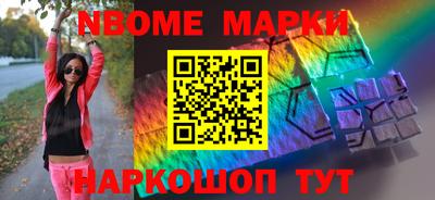 стафф Донецк
