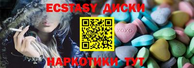 стафф Донецк