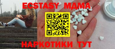 стафф Донецк