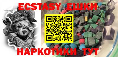 стафф Донецк