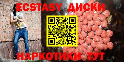 MDMA Premium VHQ Заводоуковск