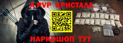 прущая мука Донской
