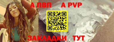 прущая мука Донской