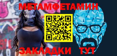 стафф Донецк