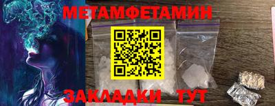 стафф Донецк