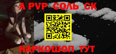 стафф Донецк