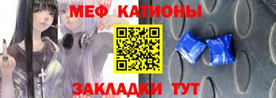 MDMA Жуковский
