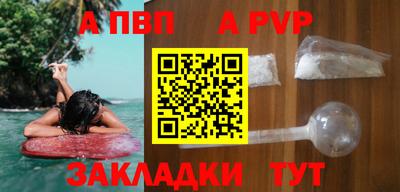 прущая мука Донской