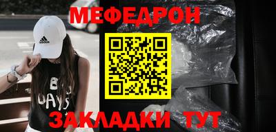 стафф Донецк