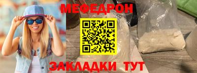 стафф Донецк