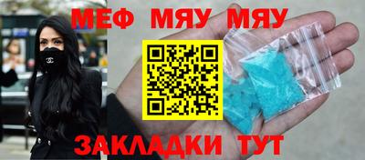 стафф Донецк