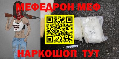стафф Донецк