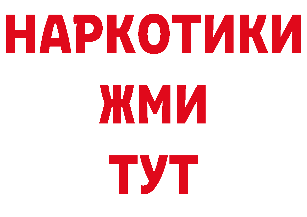 Где купить наркоту? площадка телеграм Нефтекамск