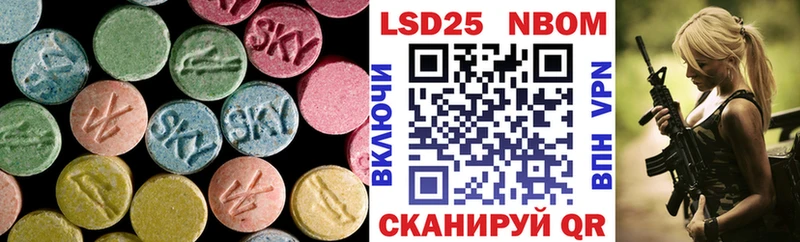 сколько стоит Нефтекамск ЛСД экстази ecstasy