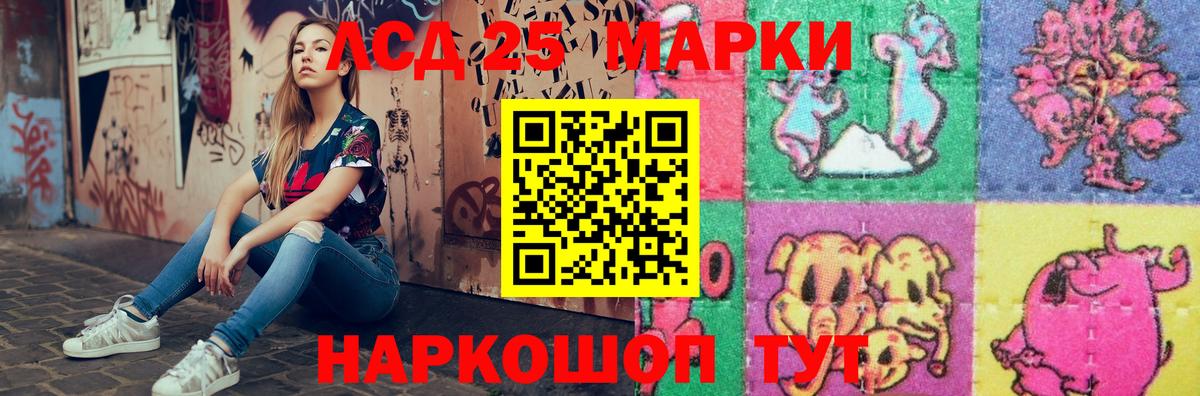 Лсд 25 экстази кислота  Вход с VPN  Нефтекамск 