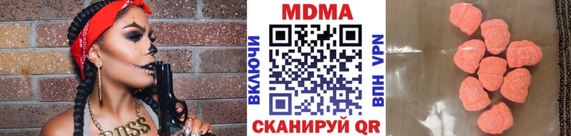 MDMA молли  где купить наркоту  Нефтекамск 