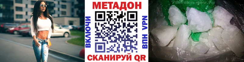 ссылка на мегу зеркало  Нефтекамск  МЕТАДОН белоснежный 
