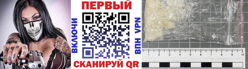 mega маркетплейс Нефтекамск Метамфетамин мет